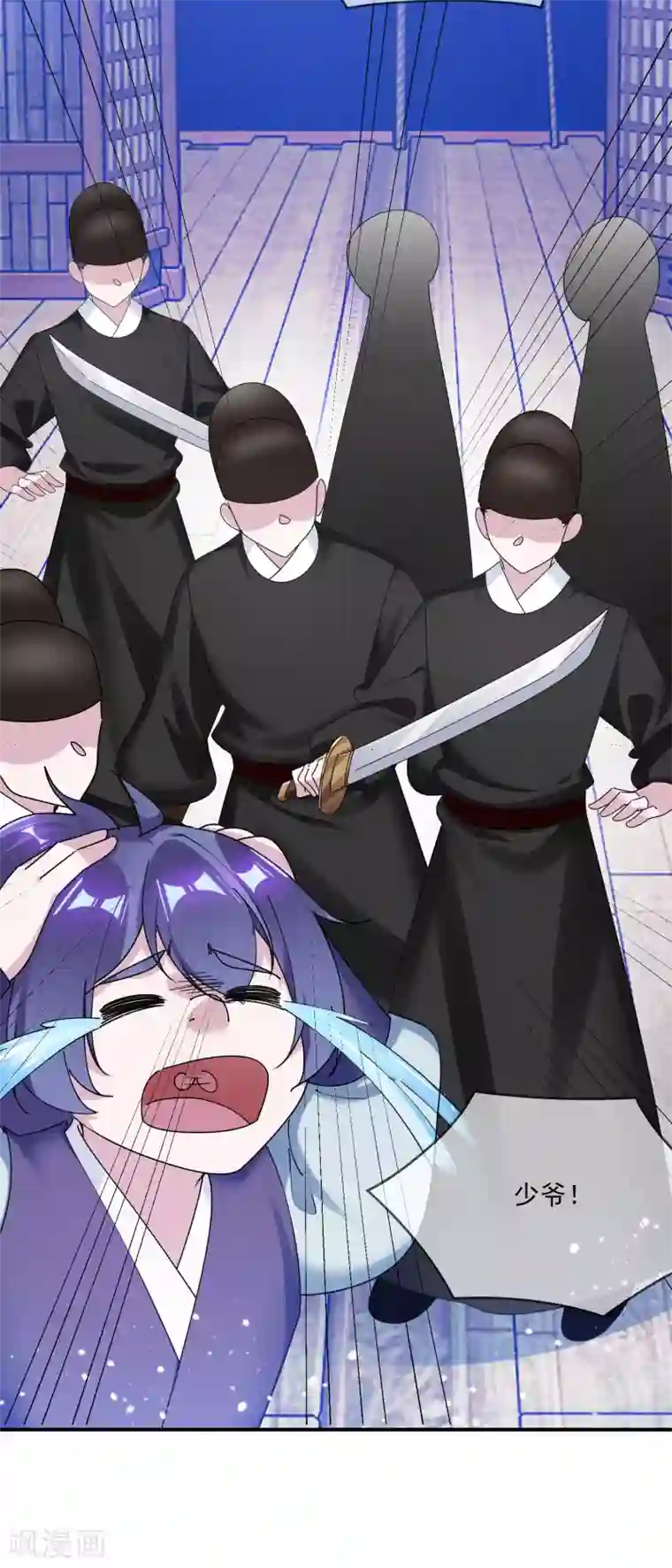 极品败家子第200话 一个亿