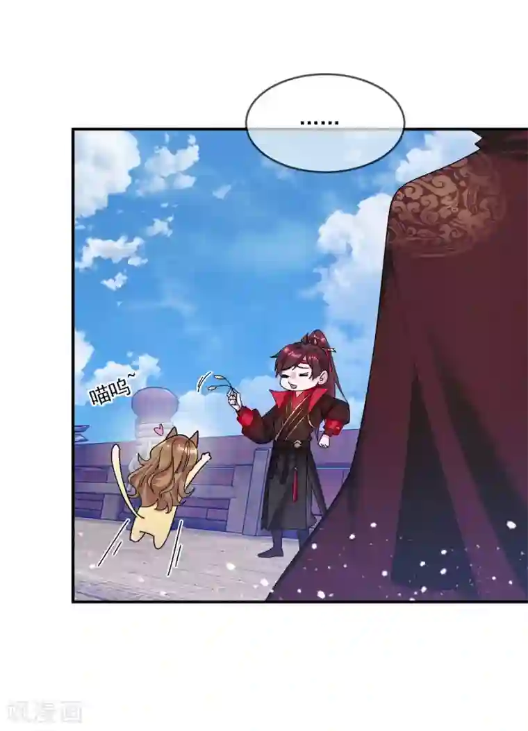 极品败家子第200话 一个亿