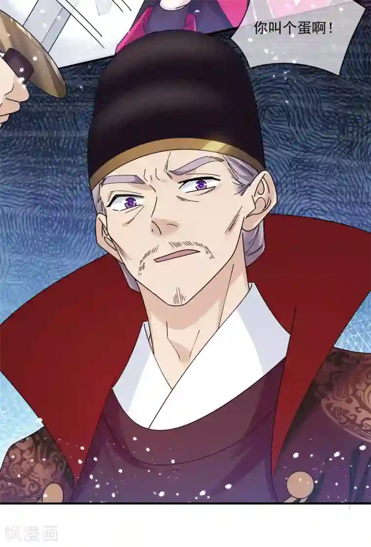 极品败家子第200话 一个亿