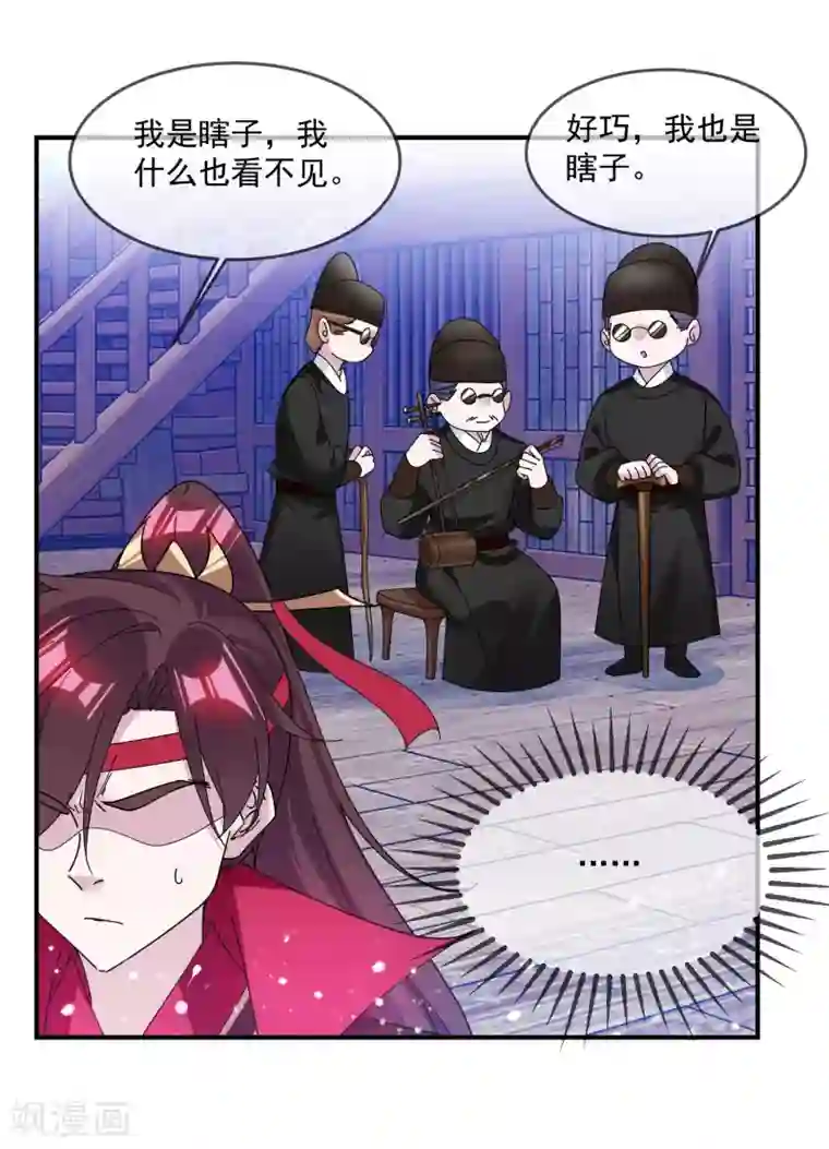 极品败家子第200话 一个亿