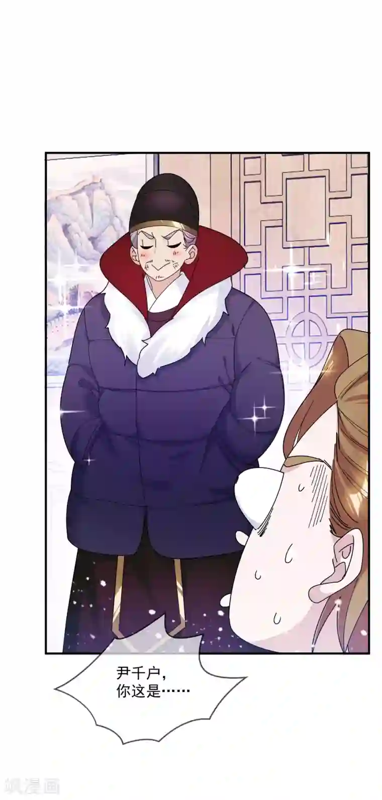 极品败家子第201话 草率了