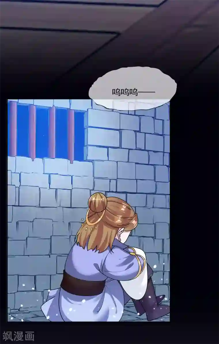 极品败家子第202话 蛋说无妨