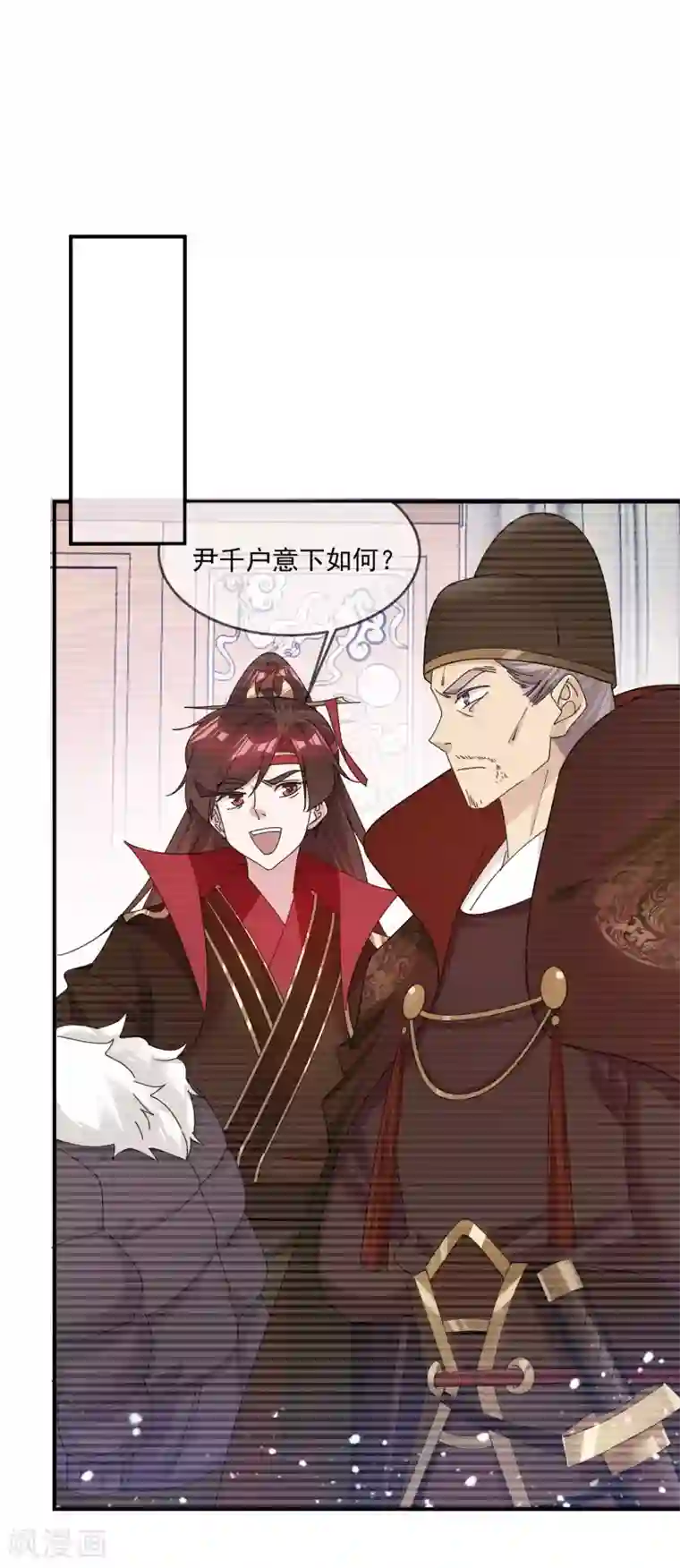 极品败家子第203话 卧床不起