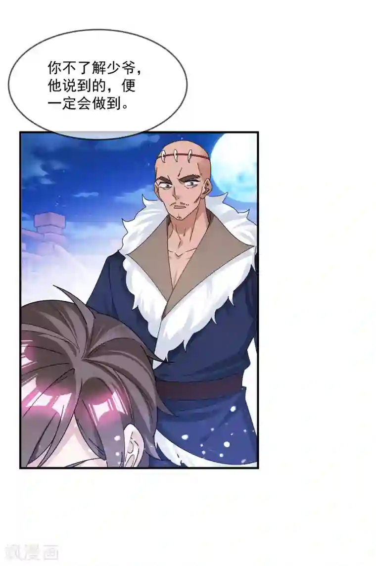 极品败家子第203话 卧床不起