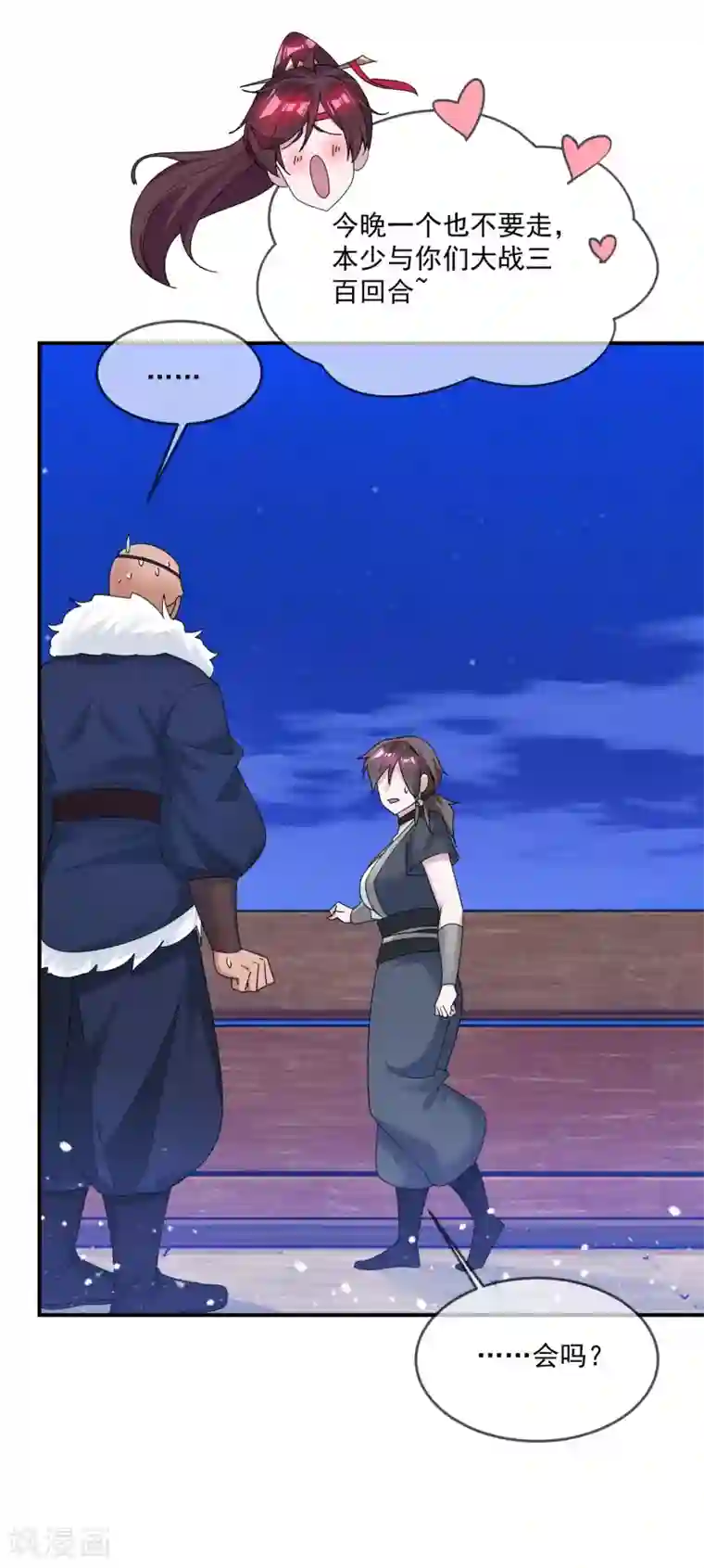 极品败家子第203话 卧床不起