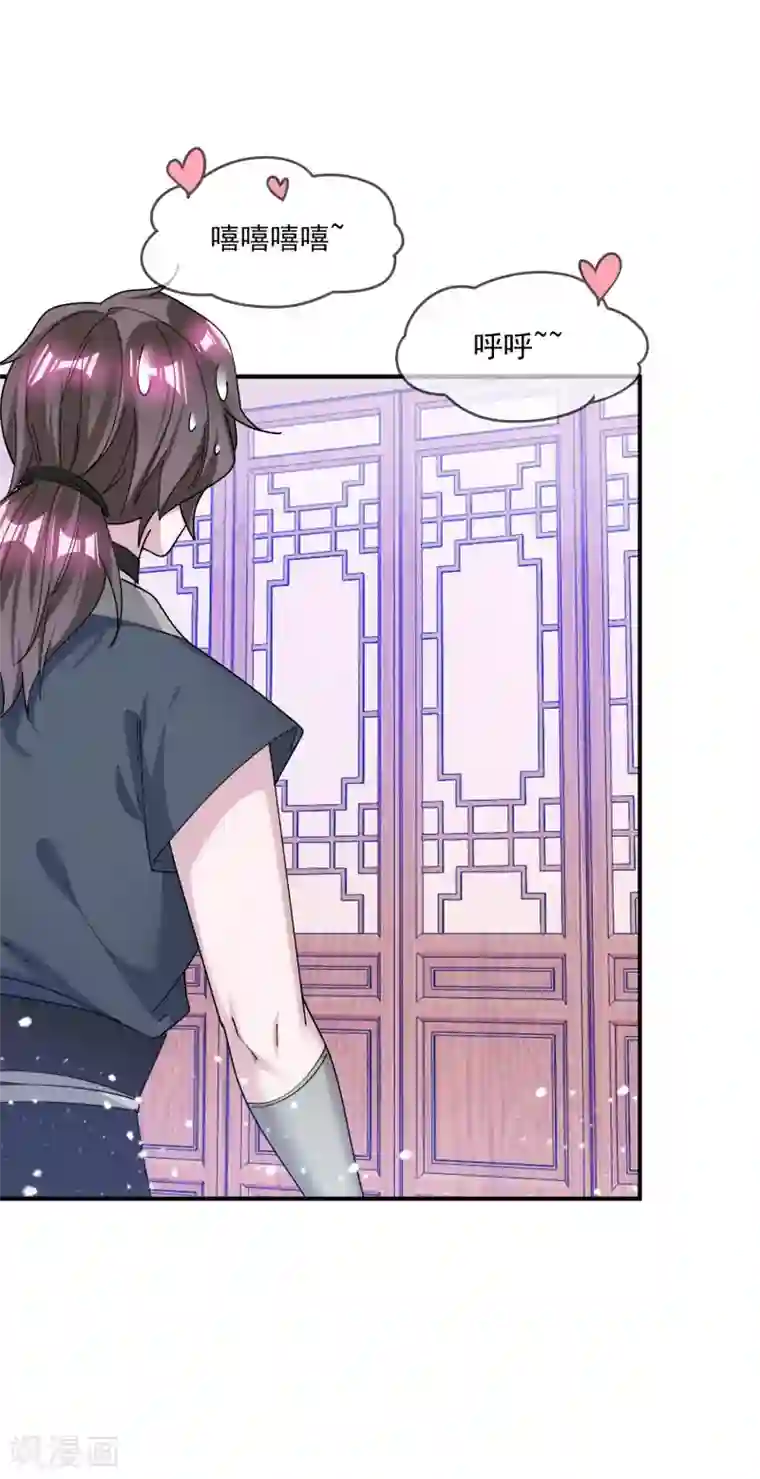 极品败家子第203话 卧床不起