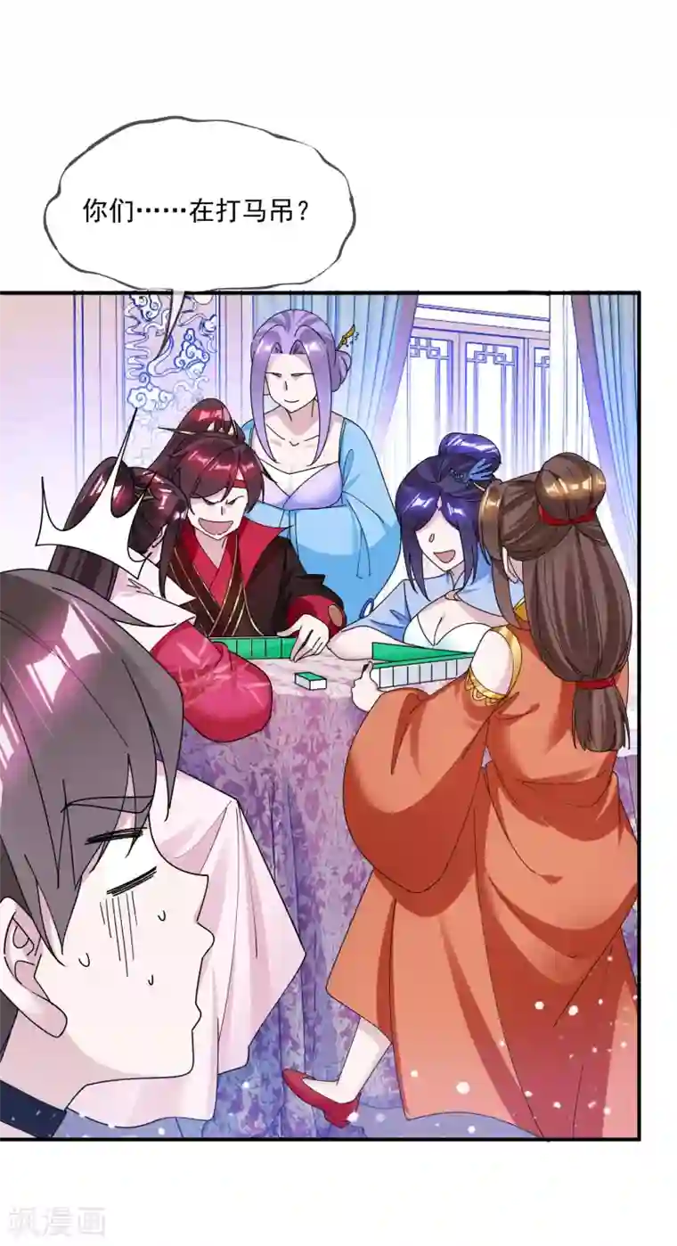 极品败家子第203话 卧床不起