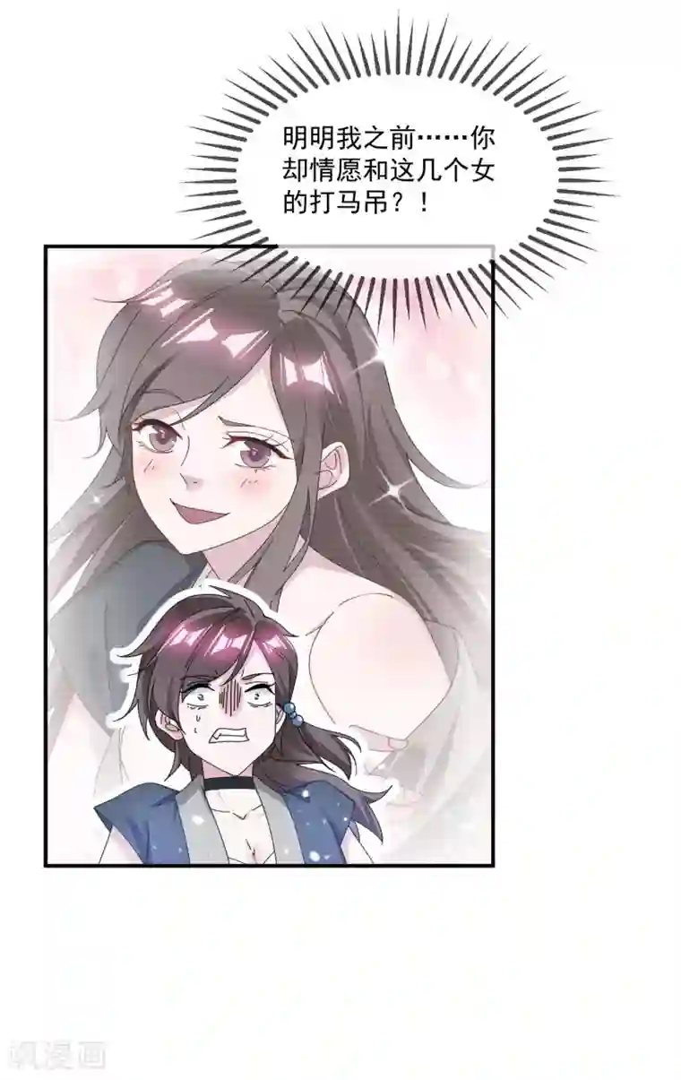 极品败家子第203话 卧床不起