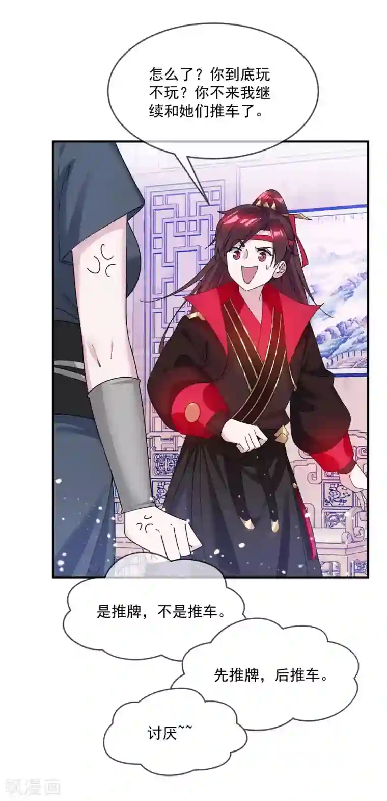 极品败家子第203话 卧床不起