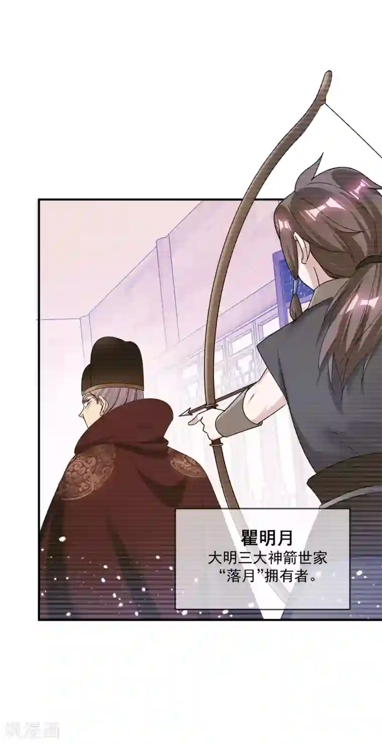 极品败家子第203话 卧床不起