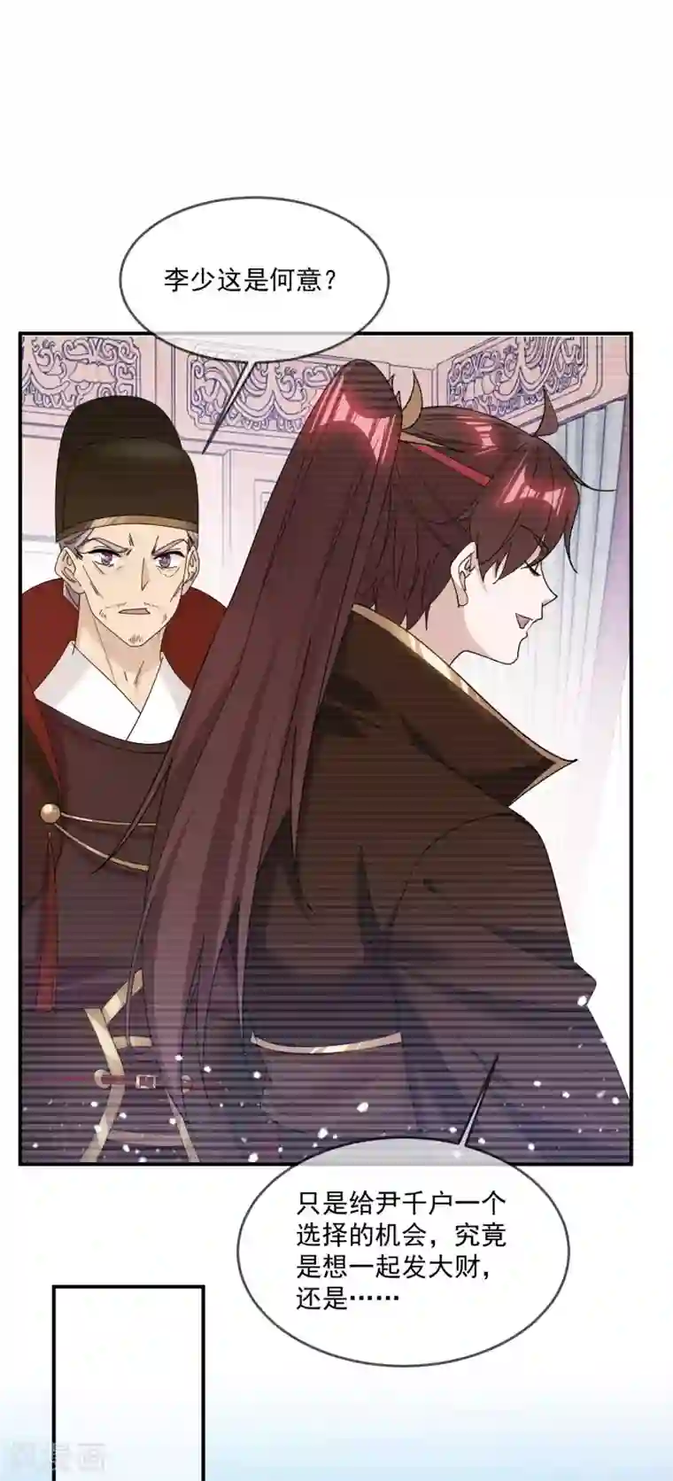 极品败家子第203话 卧床不起