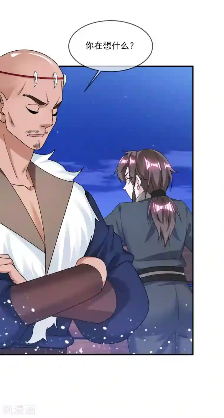 极品败家子第203话 卧床不起