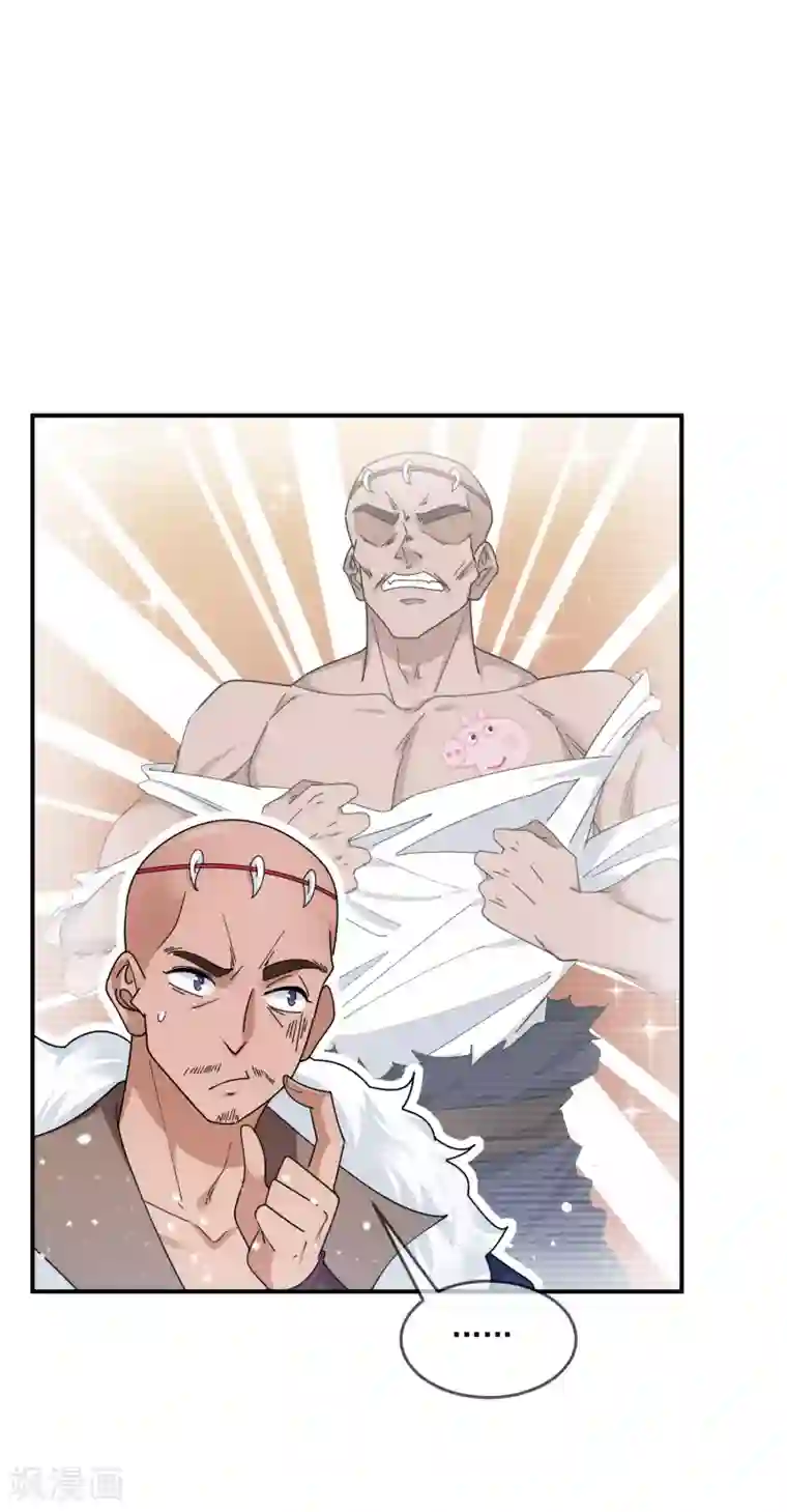 极品败家子第203话 卧床不起