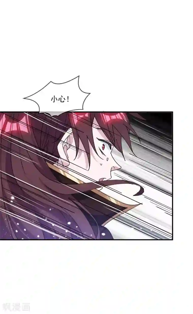 极品败家子第204话 善解人意