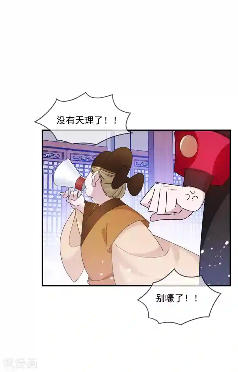 极品败家子第205话 公鸡下蛋