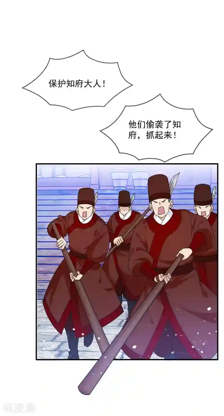 极品败家子第205话 公鸡下蛋