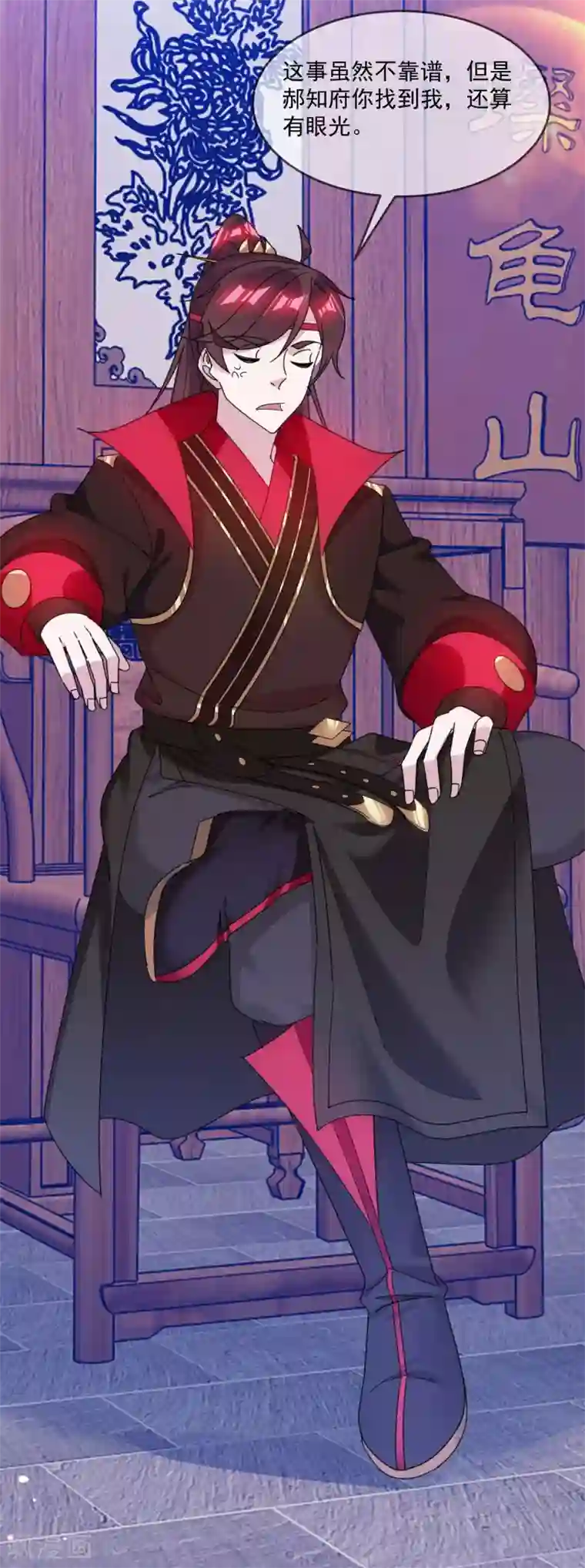 极品败家子第205话 公鸡下蛋