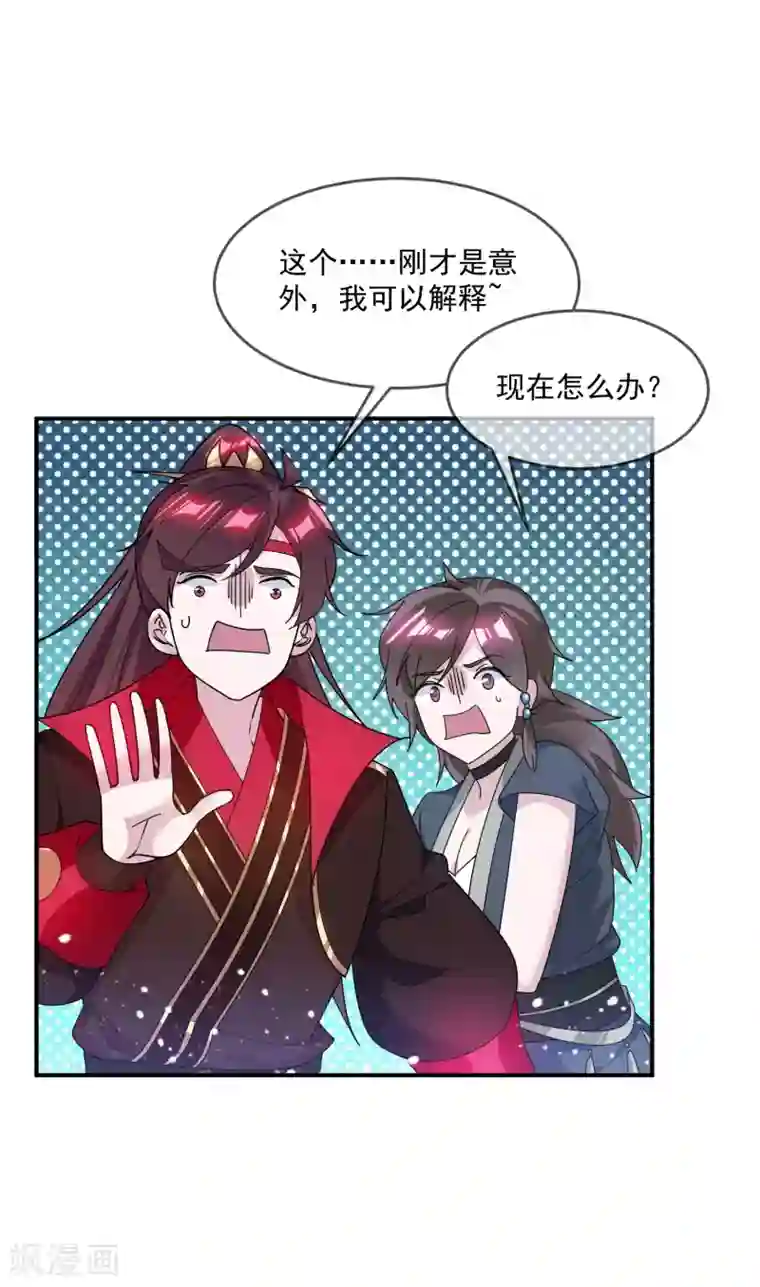 极品败家子第205话 公鸡下蛋