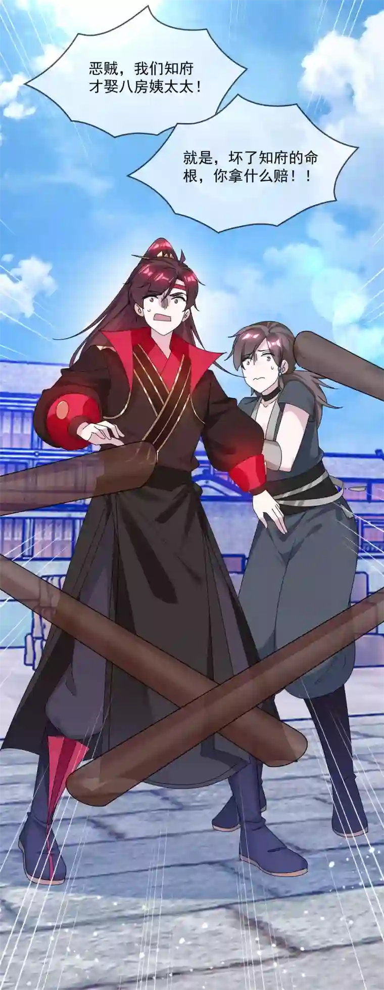 极品败家子第205话 公鸡下蛋