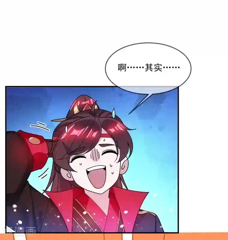 极品败家子第205话 公鸡下蛋