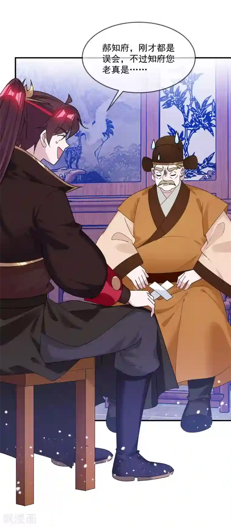 极品败家子第205话 公鸡下蛋