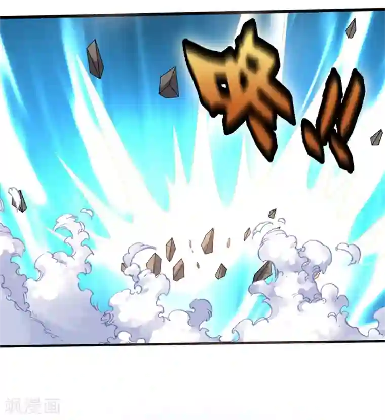 神武天尊第286话 认错人了？？