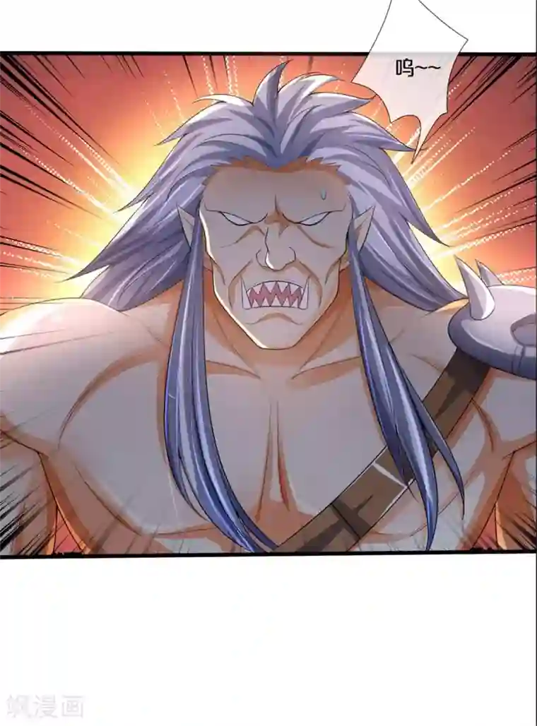 神武天尊第286话 认错人了？？