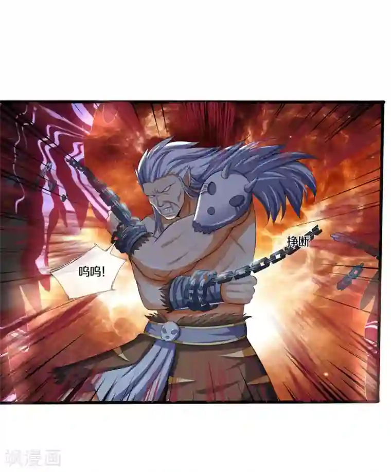 神武天尊第286话 认错人了？？