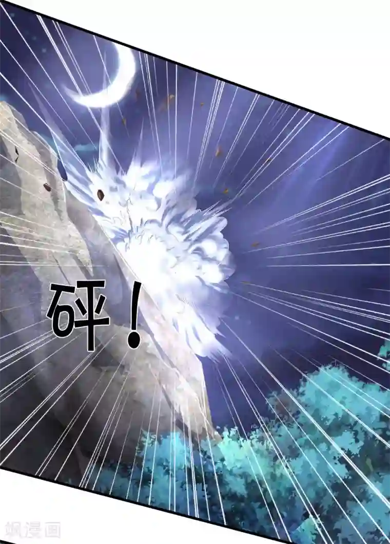 神武天尊第287话 兽王神武！