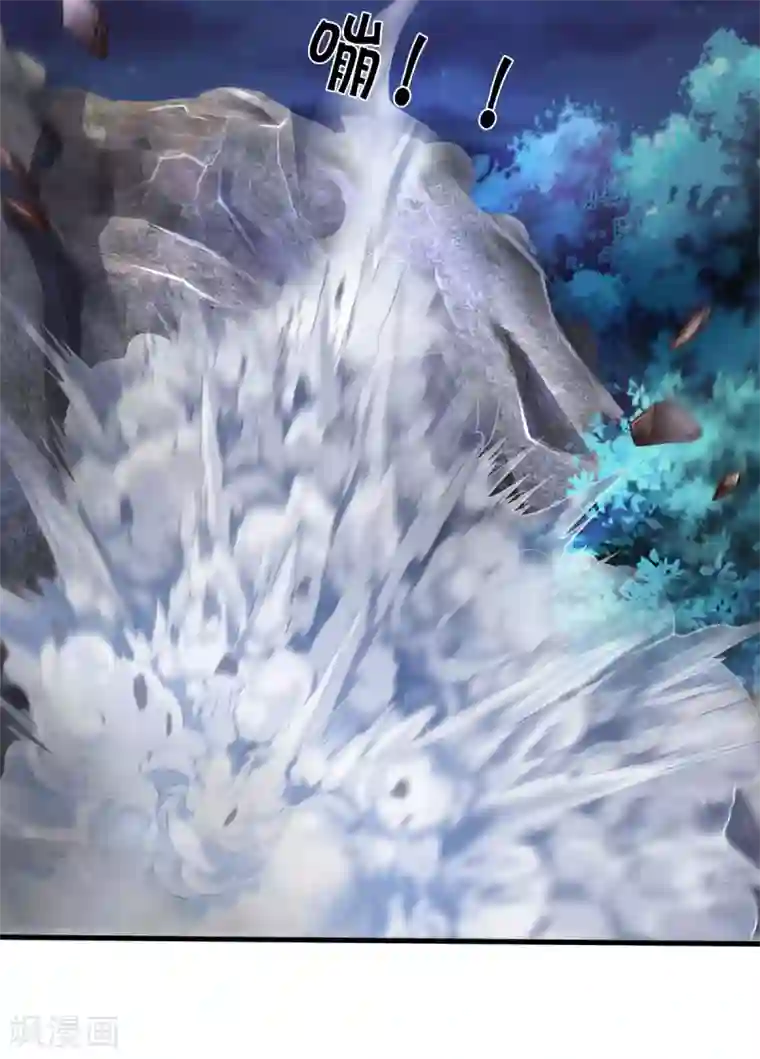 神武天尊第287话 兽王神武！