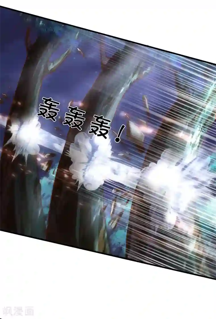 神武天尊第287话 兽王神武！