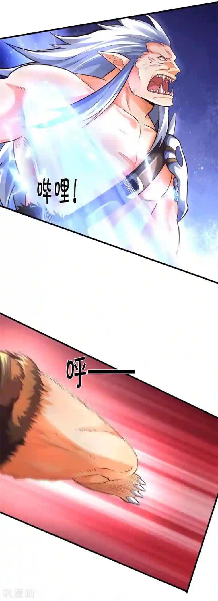 神武天尊第288话 仙台之力！