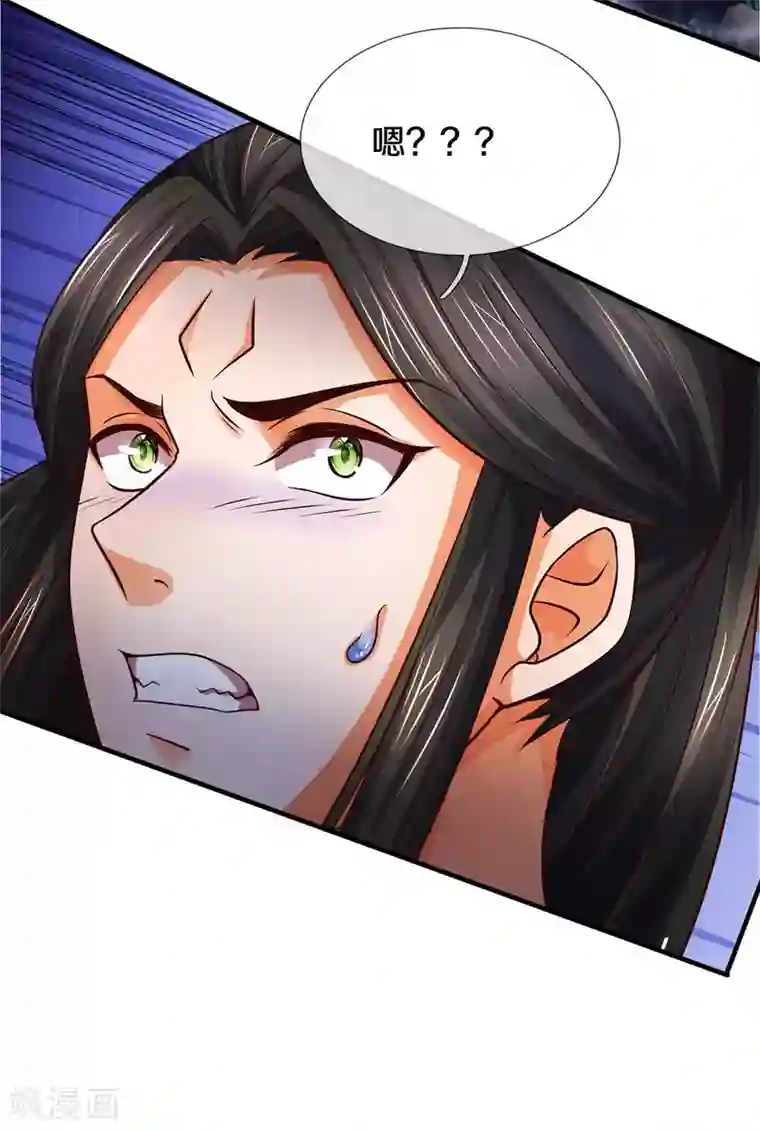 神武天尊第288话 仙台之力！