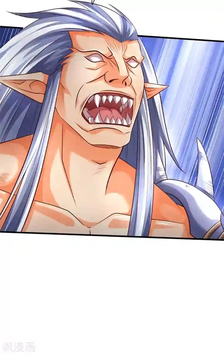 神武天尊第289话 驯服兽王？