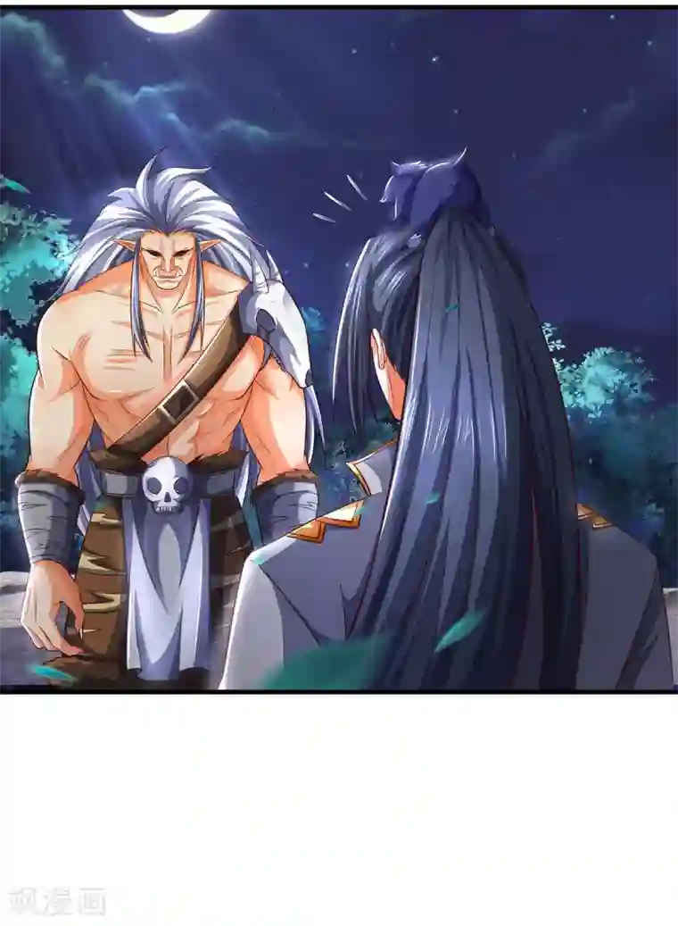 神武天尊第289话 驯服兽王？