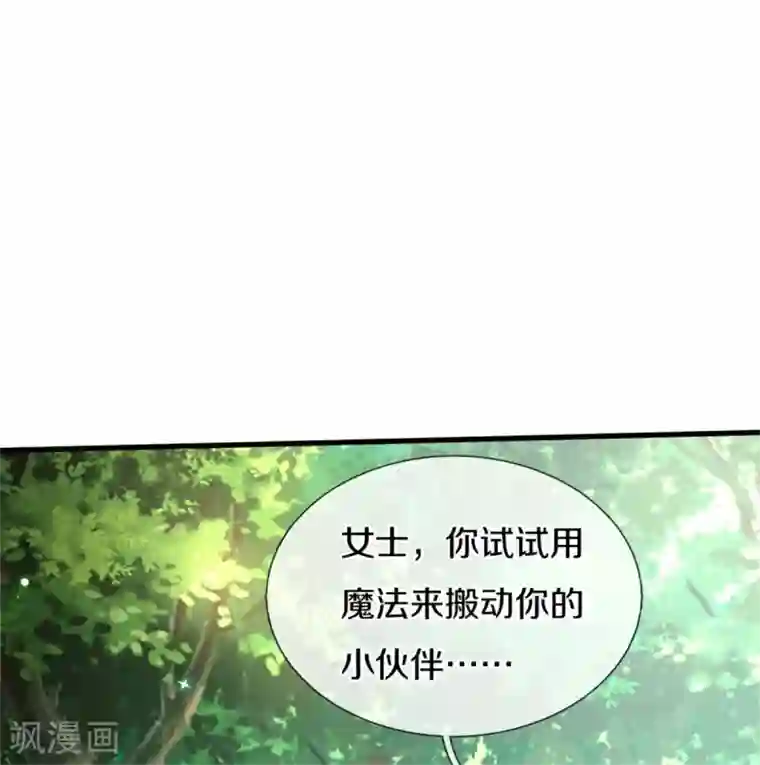 某天成为王的女儿第264话 为举瑾儿从小锻炼！
