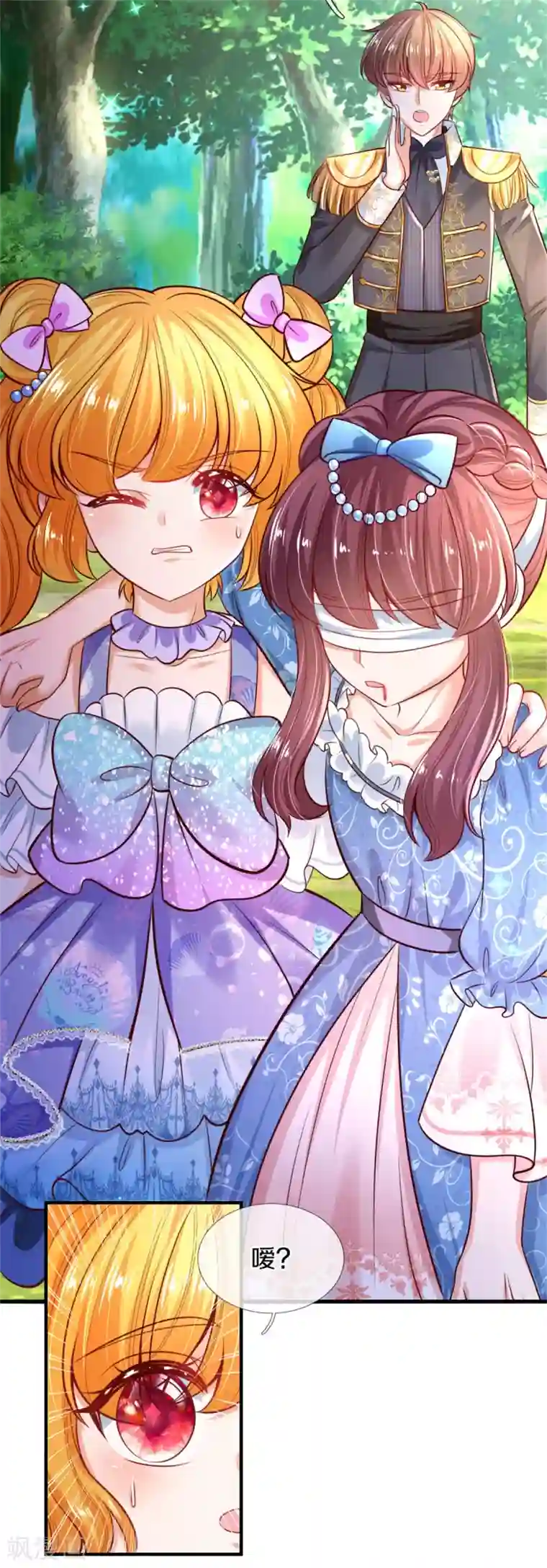 某天成为王的女儿第264话 为举瑾儿从小锻炼！