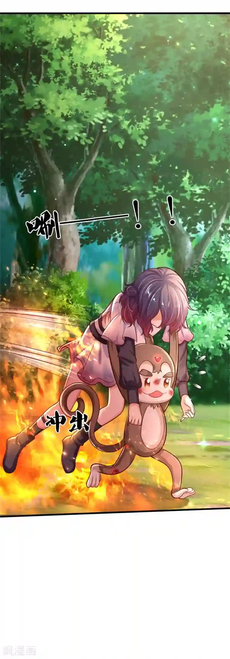 某天成为王的女儿第264话 为举瑾儿从小锻炼！