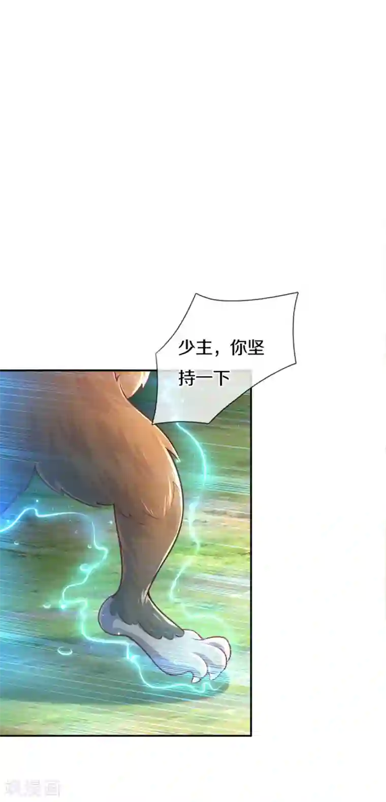 某天成为王的女儿第264话 为举瑾儿从小锻炼！