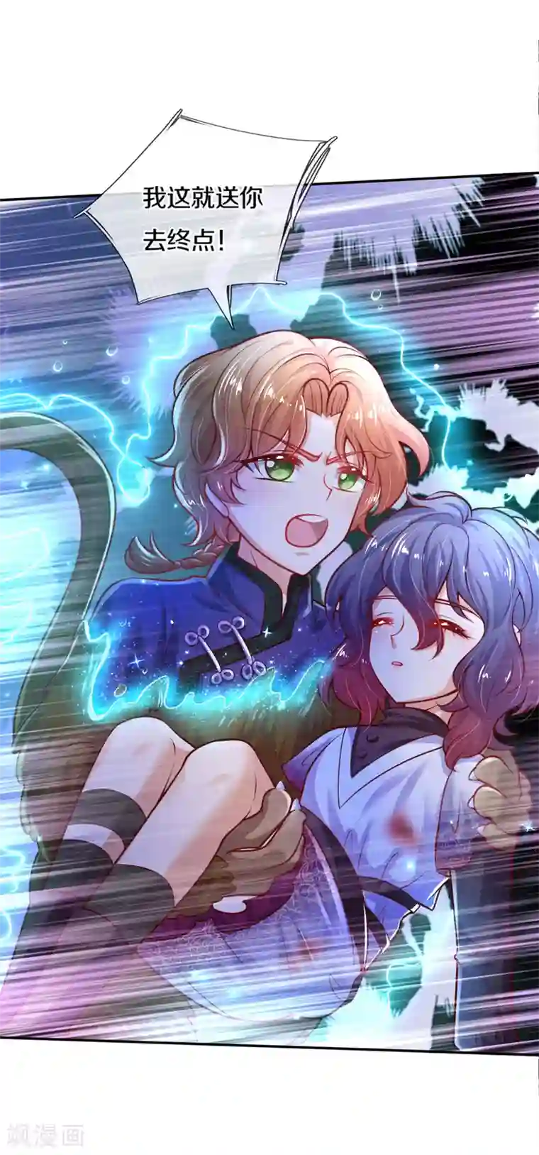 某天成为王的女儿第264话 为举瑾儿从小锻炼！