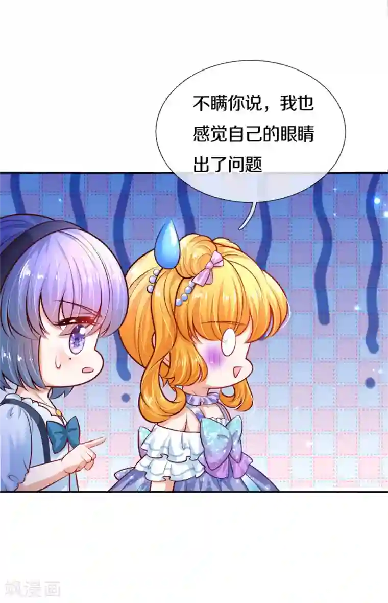 某天成为王的女儿第264话 为举瑾儿从小锻炼！