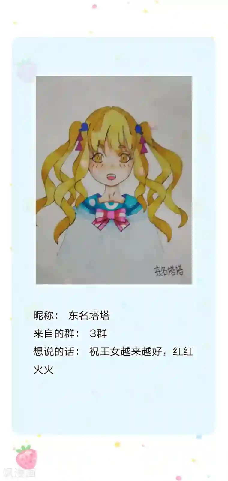 某天成为王的女儿第264话 为举瑾儿从小锻炼！