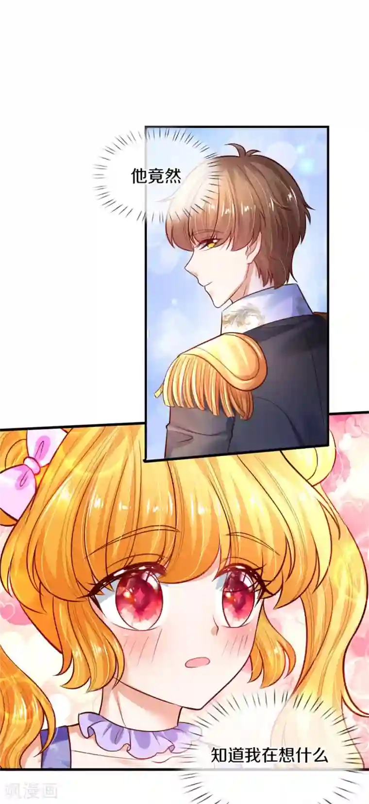 某天成为王的女儿第264话 为举瑾儿从小锻炼！