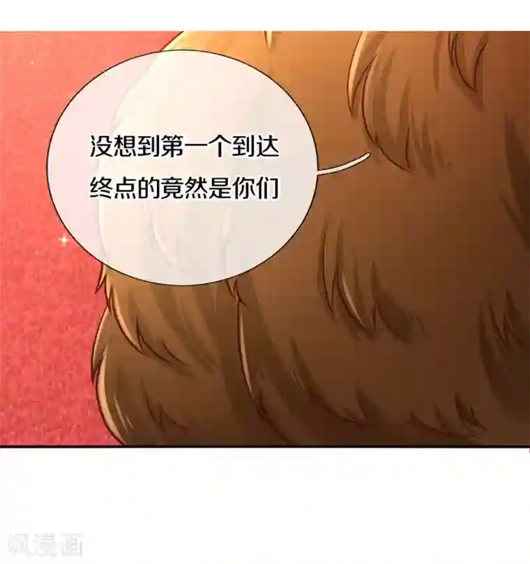 某天成为王的女儿第265话 大猩猩老师也是cp粉