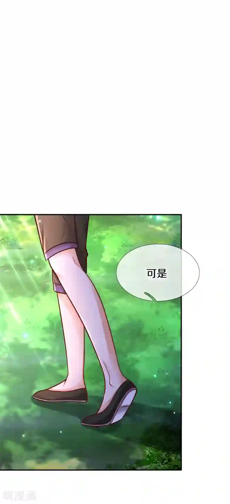 某天成为王的女儿第265话 大猩猩老师也是cp粉