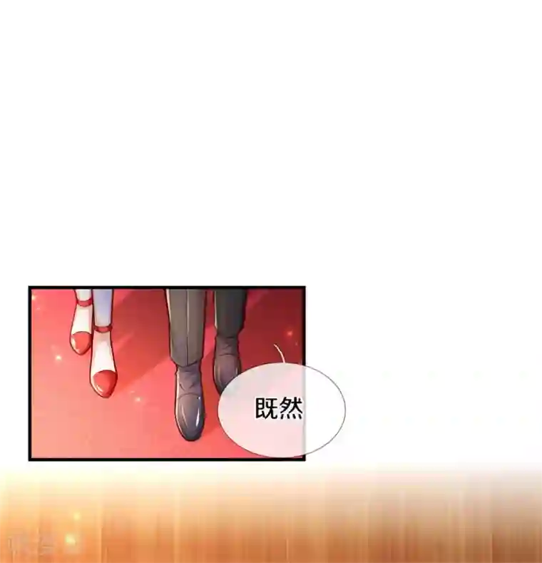 某天成为王的女儿第266话 大猩猩老师被打败了