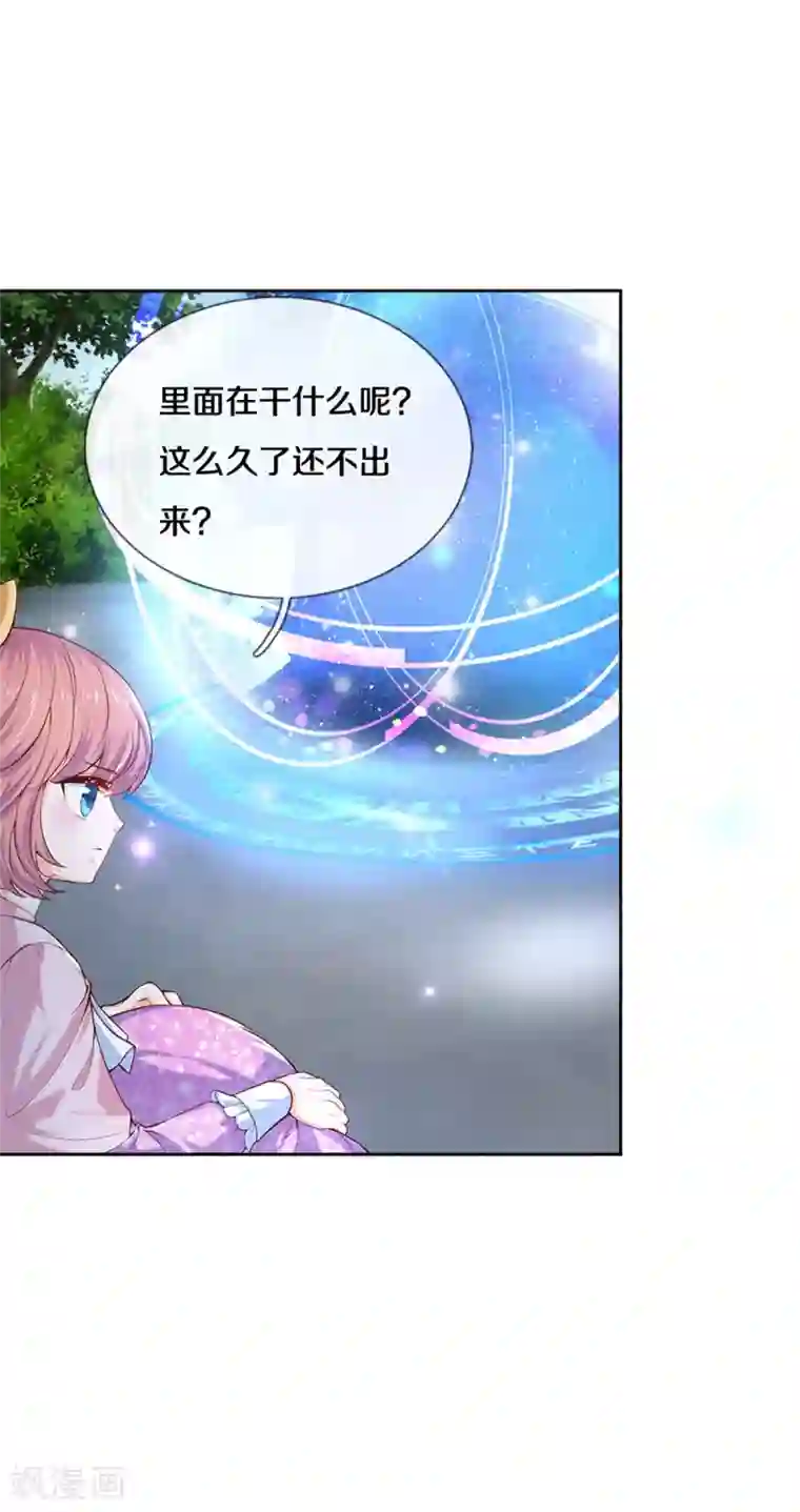 某天成为王的女儿第266话 大猩猩老师被打败了