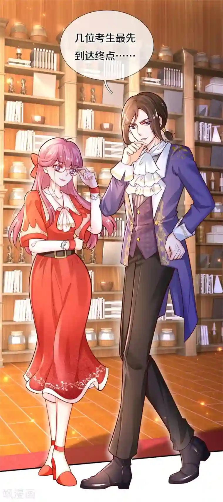 某天成为王的女儿第266话 大猩猩老师被打败了