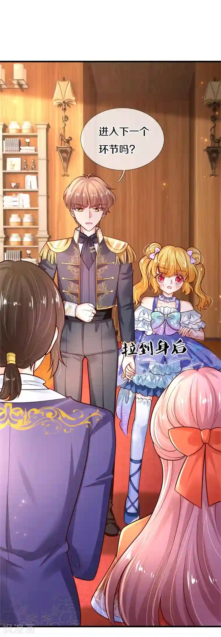 某天成为王的女儿第266话 大猩猩老师被打败了