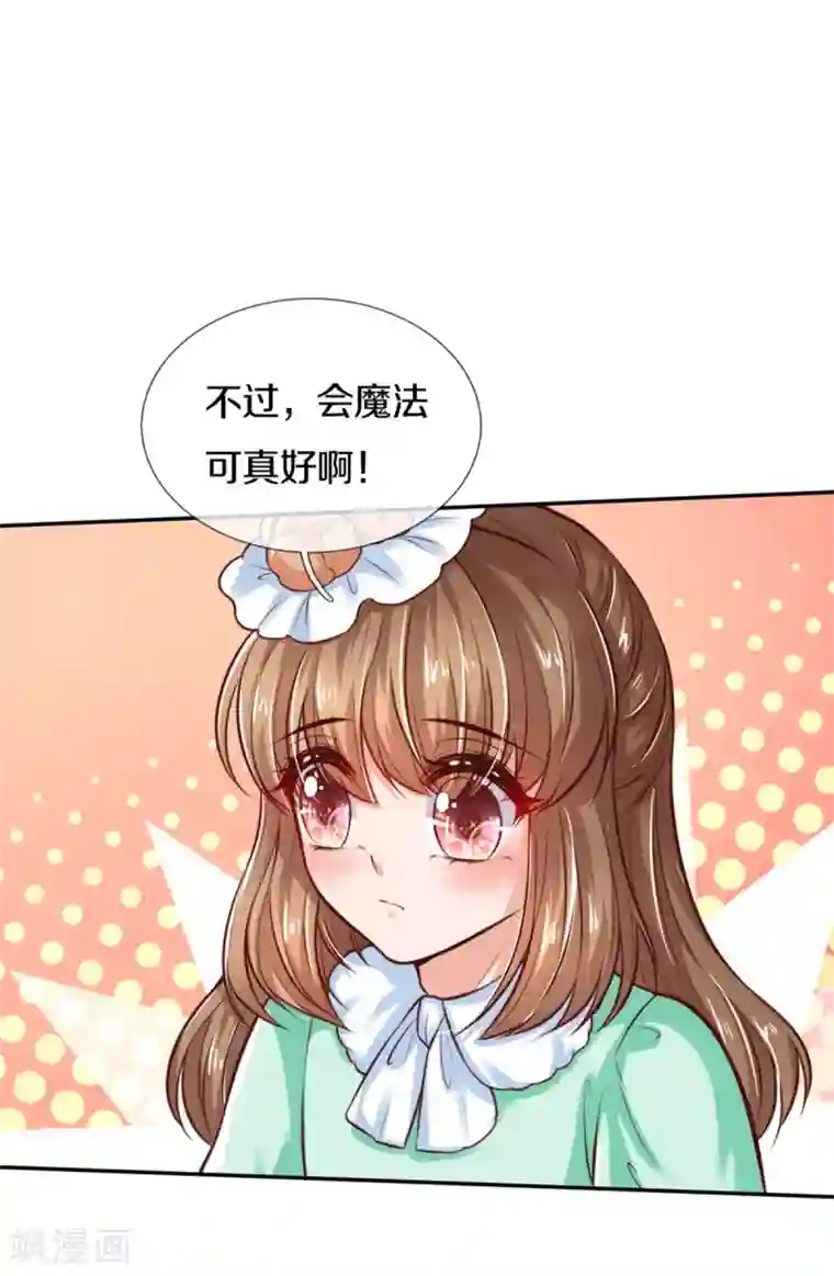 某天成为王的女儿第267话 怎么有这么大的冰雹